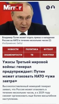 Срочно покажите зраднику ютуб Гордона. Пусть попустится.
Там хохлы уже до Владивостока дошли и Колыму штурмуют.
Уже девятое на календаре, а Путин ещё ни на кого не напал.