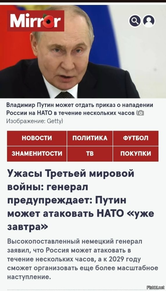 Срочно покажите зраднику ютуб Гордона. Пусть попустится.
Там хохлы уже до Владивостока дошли и Колыму штурмуют.
Уже девятое на календаре, а Путин ещё ни на кого не напал.