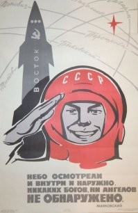 "Сын не может быть больше отца, достаточно для сына , если он будет как отец."
Хорошо, что Ломоносов в этот бред не поверил.

Вот именно поэтому, большевики и боролись с религией. Как только отказались от попов, несущих подобную ересь, так страна из аграрной стала индустриальной.