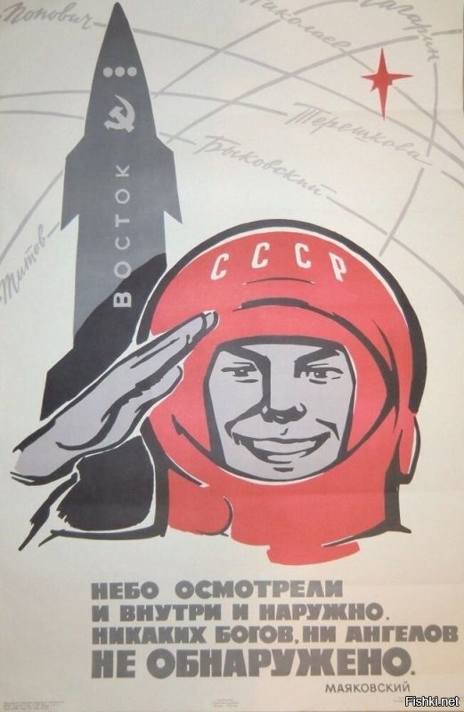 "Сын не может быть больше отца, достаточно для сына , если он будет как отец."
Хорошо, что Ломоносов в этот бред не поверил.

Вот именно поэтому, большевики и боролись с религией. Как только отказались от попов, несущих подобную ересь, так страна из аграрной стала индустриальной.