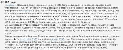 Прогулка по Ленинграду 1990 года