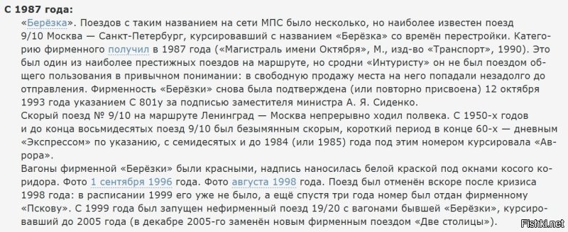 Прогулка по Ленинграду 1990 года