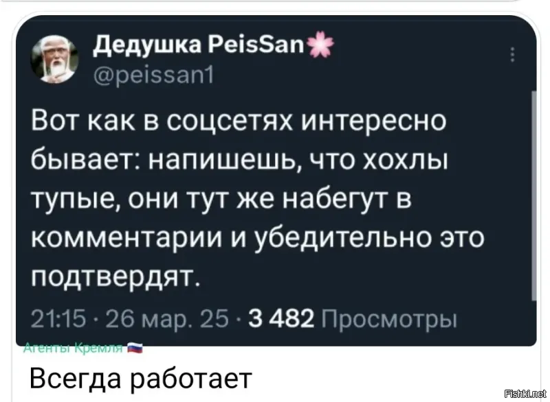 Политическая рубрика от&nbsp;NAZARETH за&nbsp;09.11.25. Новости, события, комментарии - 1928