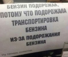 Подборка про магазины и инфляцию