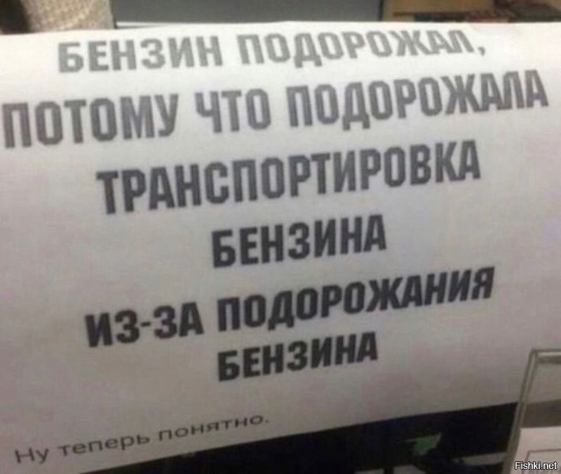 Подборка про магазины и инфляцию