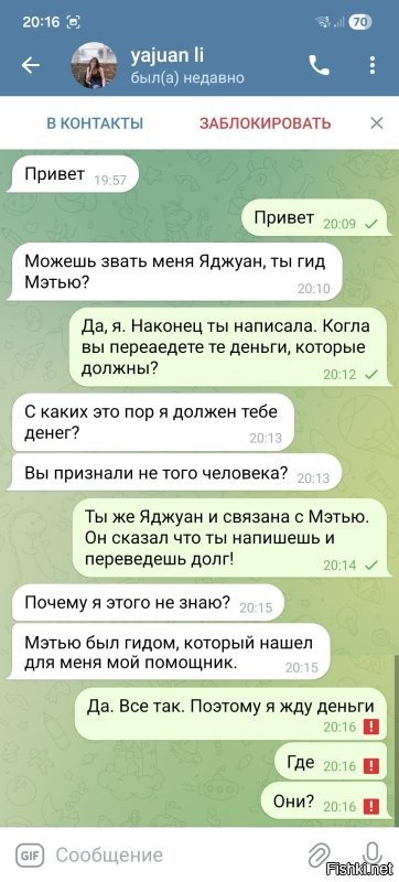 Я иногда так развлекаюсь. Как под копирку пишут