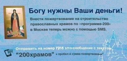 Епископ объяснил, почему скорбь — это русский стиль