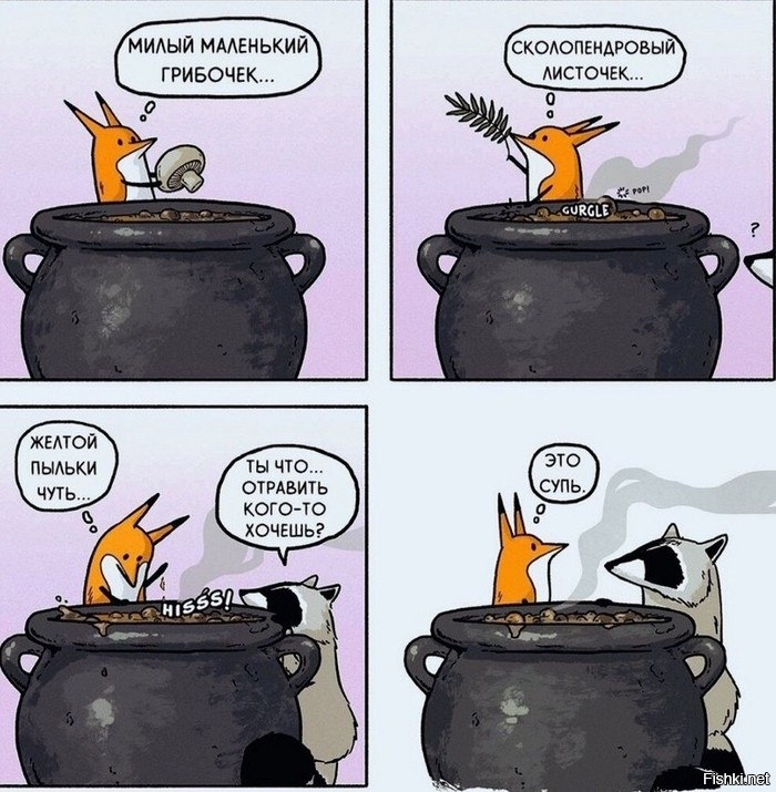 Солянка от 09.11.2025