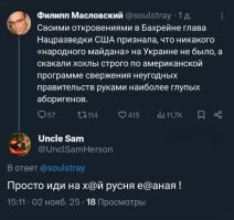 Политическая рубрика от&nbsp;NAZARETH за&nbsp;09.11.25. Новости, события, комментарии - 1928