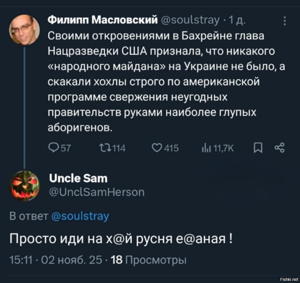 Политическая рубрика от&nbsp;NAZARETH за&nbsp;09.11.25. Новости, события, комментарии - 1928