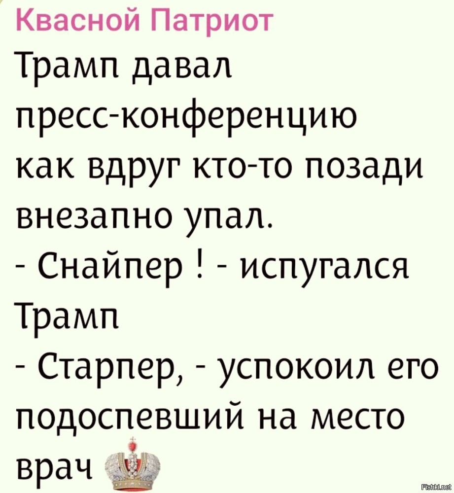 Политическая рубрика от&nbsp;NAZARETH за&nbsp;09.11.25. Новости, события, комментарии - 1928