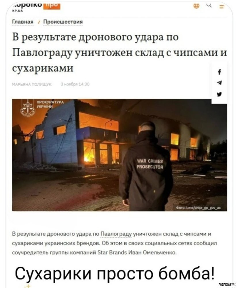 Политическая рубрика от&nbsp;NAZARETH за&nbsp;09.11.25. Новости, события, комментарии - 1928