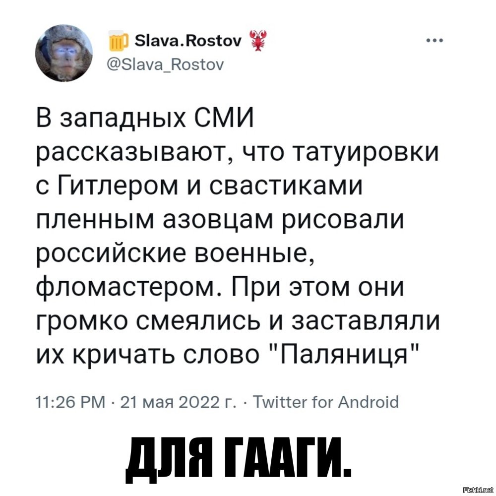 Политическая рубрика от&nbsp;NAZARETH за&nbsp;09.11.25. Новости, события, комментарии - 1928