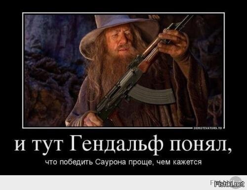 Зашакалено в телеге