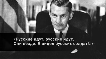 Какие же они ипанутые, им везде русские мерещатся...