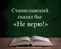 Актриса показала, как перевоплощается в семилетнего мальчика для театра