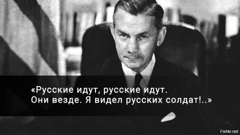 Какие же они ипанутые, им везде русские мерещатся...