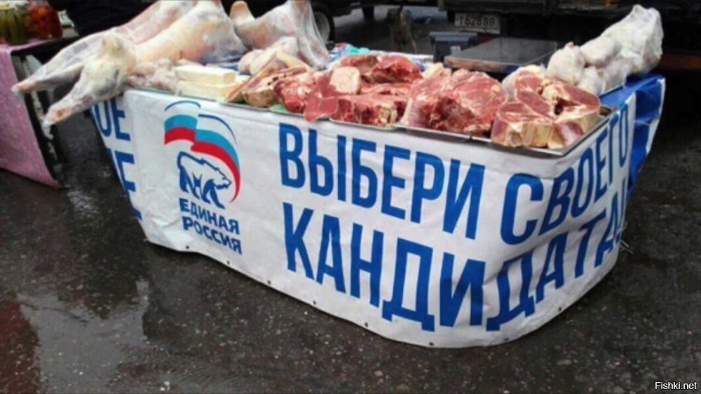 Не по правилам государствообразующего народа