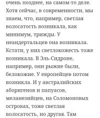 Почему Homo sapiens выжил, а неандертальцы исчезли? Наука нашла ответ