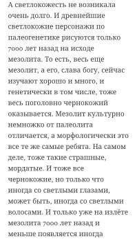 Почему Homo sapiens выжил, а неандертальцы исчезли? Наука нашла ответ