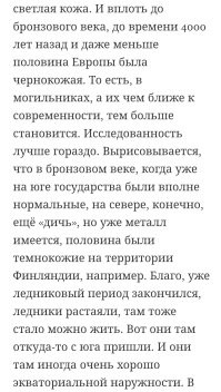 Почему Homo sapiens выжил, а неандертальцы исчезли? Наука нашла ответ