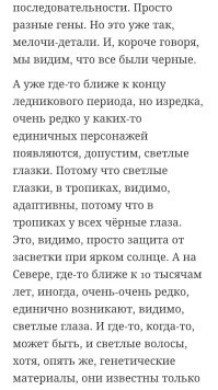 Почему Homo sapiens выжил, а неандертальцы исчезли? Наука нашла ответ