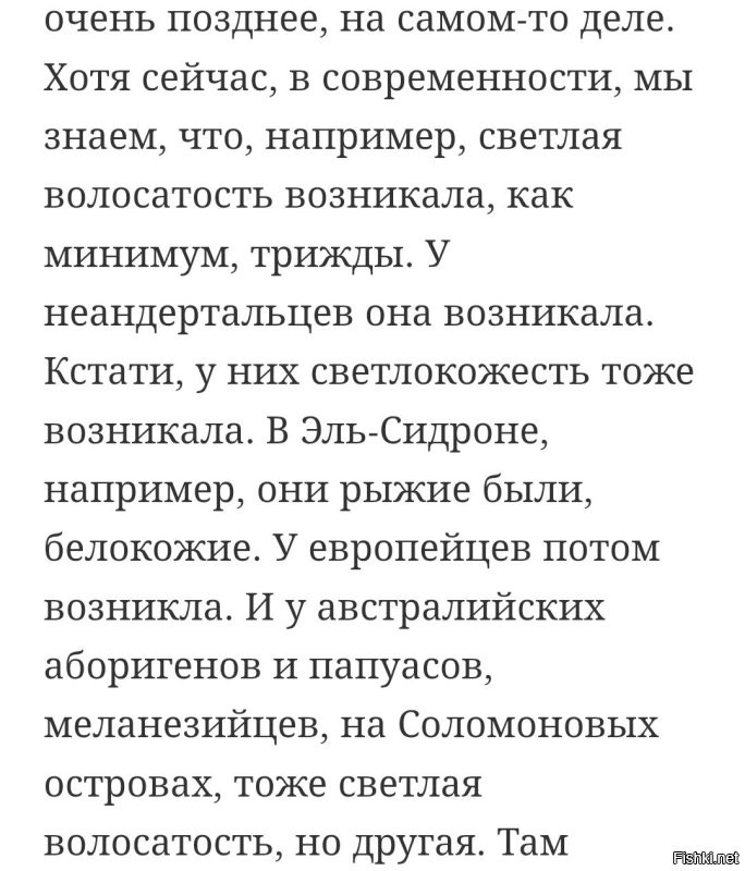 Почему Homo sapiens выжил, а неандертальцы исчезли? Наука нашла ответ