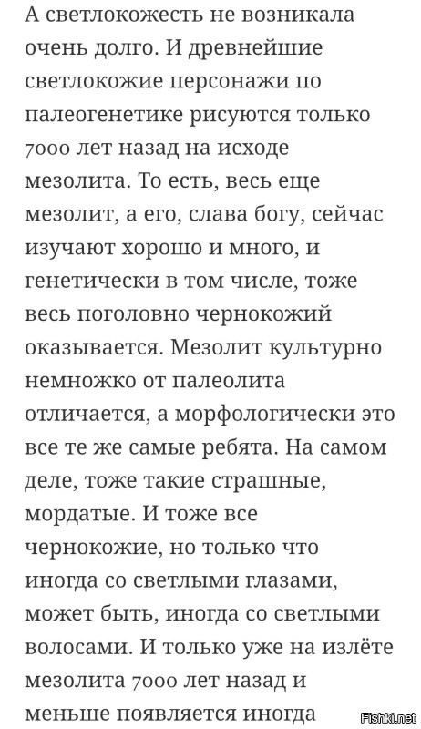Почему Homo sapiens выжил, а неандертальцы исчезли? Наука нашла ответ