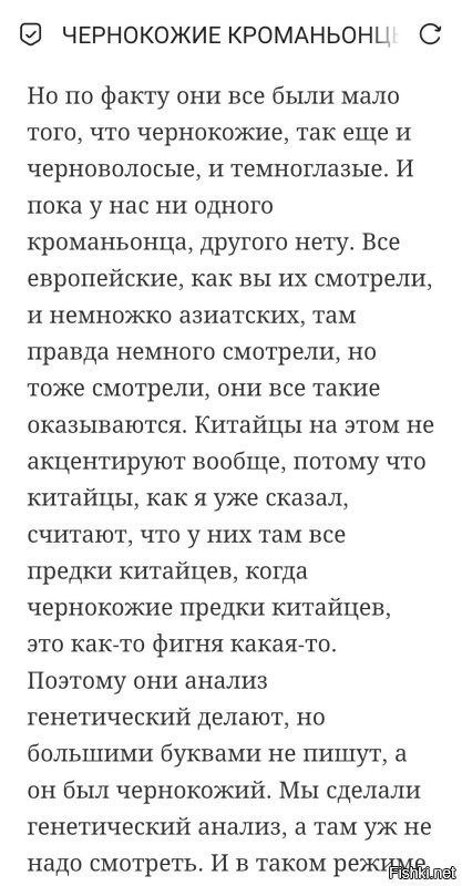 Почему Homo sapiens выжил, а неандертальцы исчезли? Наука нашла ответ