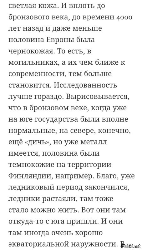 Почему Homo sapiens выжил, а неандертальцы исчезли? Наука нашла ответ