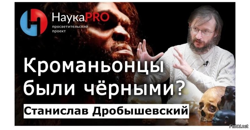 Почему Homo sapiens выжил, а неандертальцы исчезли? Наука нашла ответ