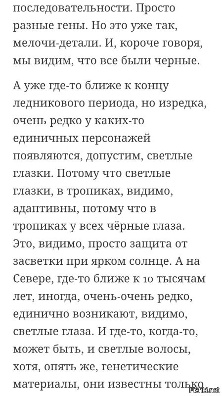 Почему Homo sapiens выжил, а неандертальцы исчезли? Наука нашла ответ