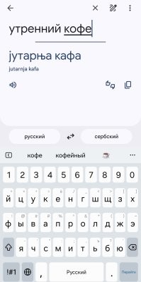 Большая миска улыбатора