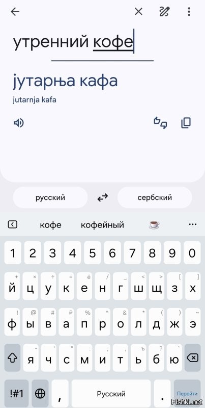 Большая миска улыбатора