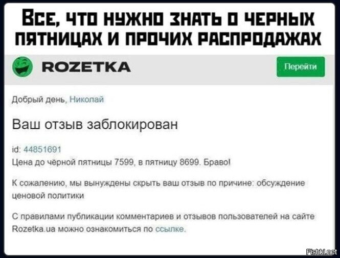 Подборка про магазины и инфляцию