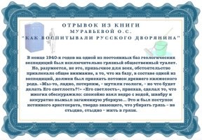 В музее Тайваня экспонат приняли за грязное зеркало