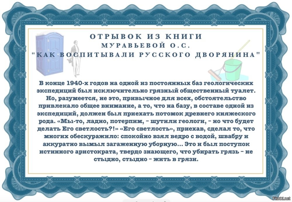 В музее Тайваня экспонат приняли за грязное зеркало