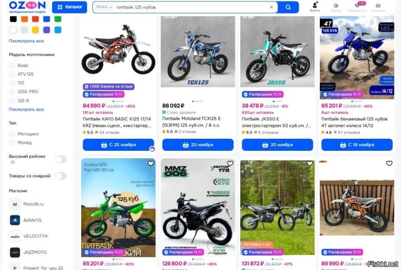 "..их можно купить в свободной продаже от  20-30 тыс.."
Это где такие цены..один..вон..с похожей ценой есть..