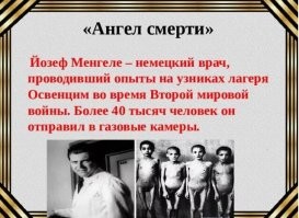 Т.е. этот не самый массовый убийца