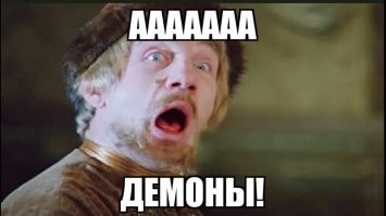 Женщина решила спрятаться от чертей в кофейне