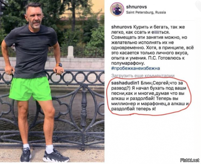 Сергей Шнуров рассказал, почему в райдере «Ленинграда» сейчас нет алкоголя