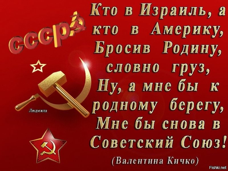 Интересные фотографии времен СССР