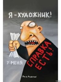 Большая миска улыбатора
