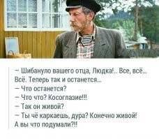 Эффектное окончание рабочего дня