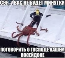 Осьминог напал на дайвера в Турции