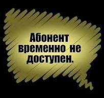Ответа не будет.........