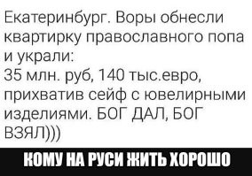 Митрополита Нестора отстранили от управления Патриаршим экзархатом Западной Европы за игру в покер