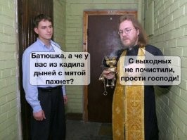 Митрополита Нестора отстранили от управления Патриаршим экзархатом Западной Европы за игру в покер