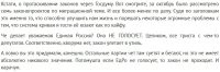 ЕдРо как основная бандшобла в госдурке и рассадник представителей мигрантского лобби  не участвуют в голосованиях по принятию законов, которые могут повлиять в худшую сторону на их заработки в сфере миграции [в том числе нелегальной] и по этому они все подобные мероприятия тупо игнорируют.