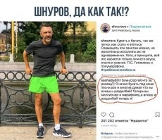 Сергей Шнуров рассказал, почему в райдере «Ленинграда» сейчас нет алкоголя